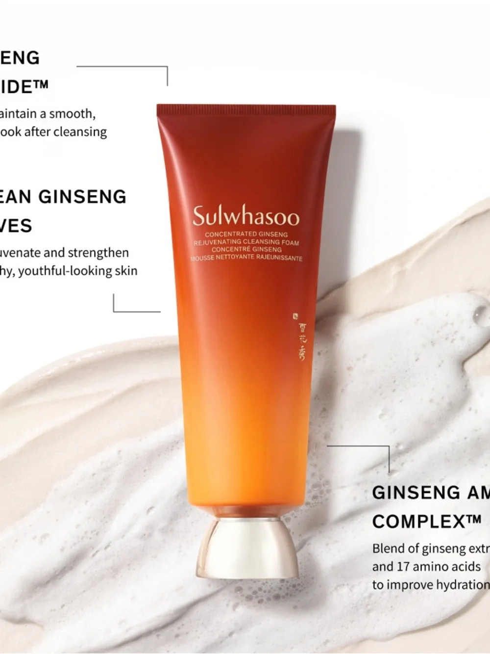 Sulwhasoo Concentrated Ginseng Rejuvenating Cleansing Foam 50g Kbeauty